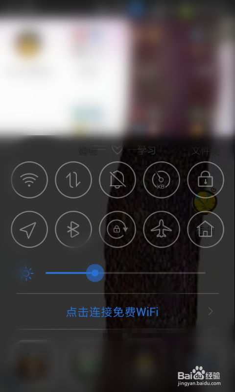 手机怎么连免费wifi?