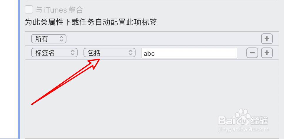 mac下载工具Folx怎么添加标签