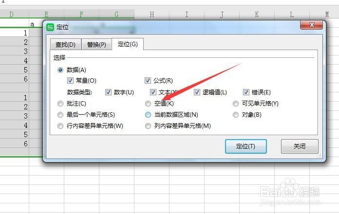 表格如何快速隔行求和