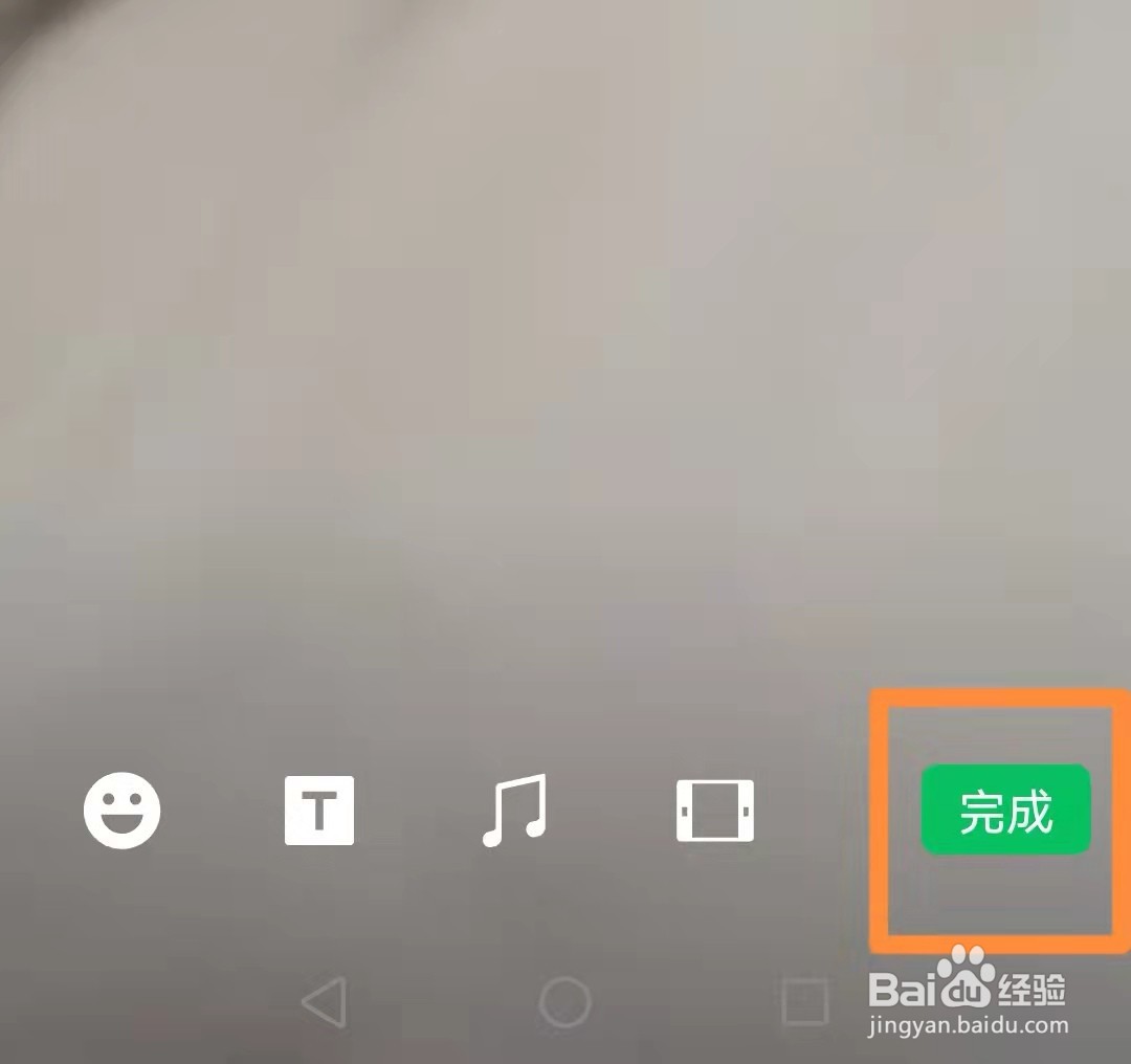微信如何给好友发送拍摄的视频