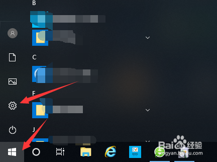 教授你如何卸载office2007？