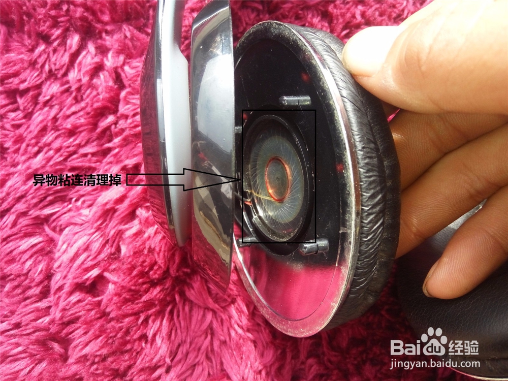 Beats耳机 喇叭噪音故障排除
