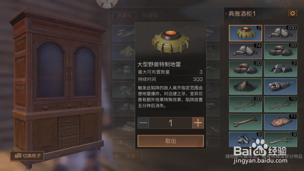 明日之后提高战斗力的方法！