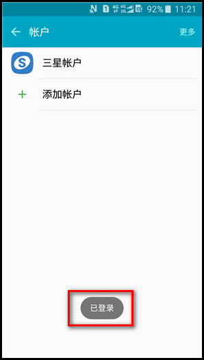 Samsung Galaxy J3 Pro SM-J3119如何添加三星帐户?