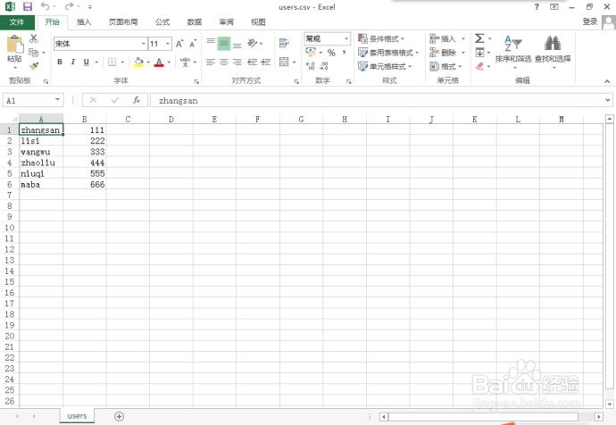 地产中介连锁门店设备win7系统快速部署终端方案