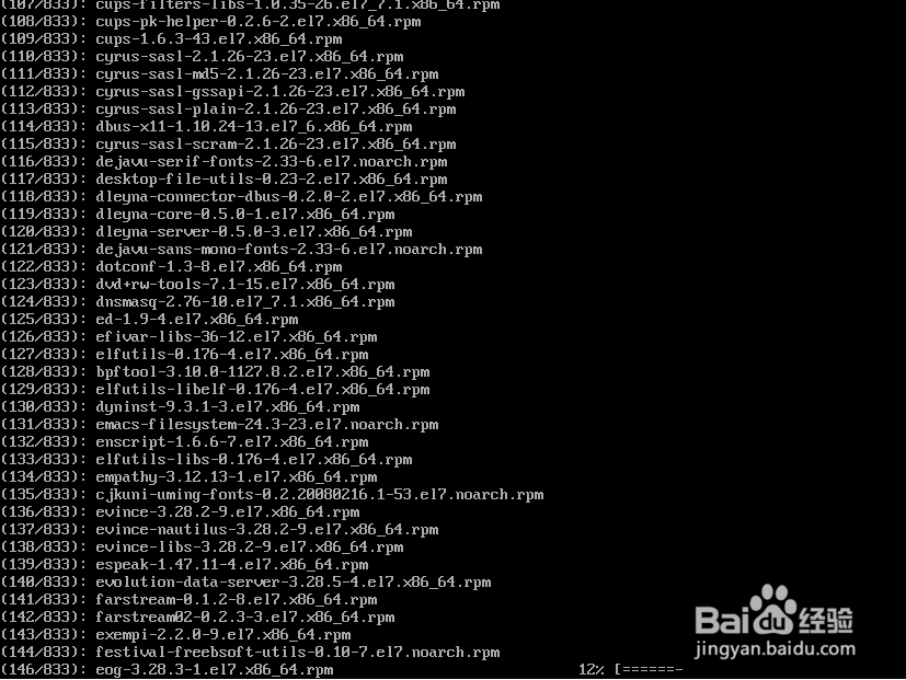 Centos7.7在VM12下的安装步骤详解