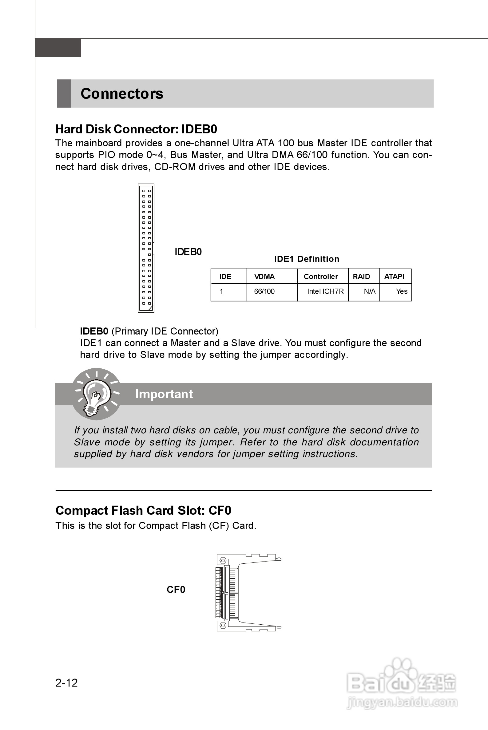 SK-M6594VE6嵌入式多网口主板用户手册:[2]