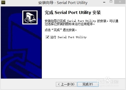 怎样使用软件串口调试