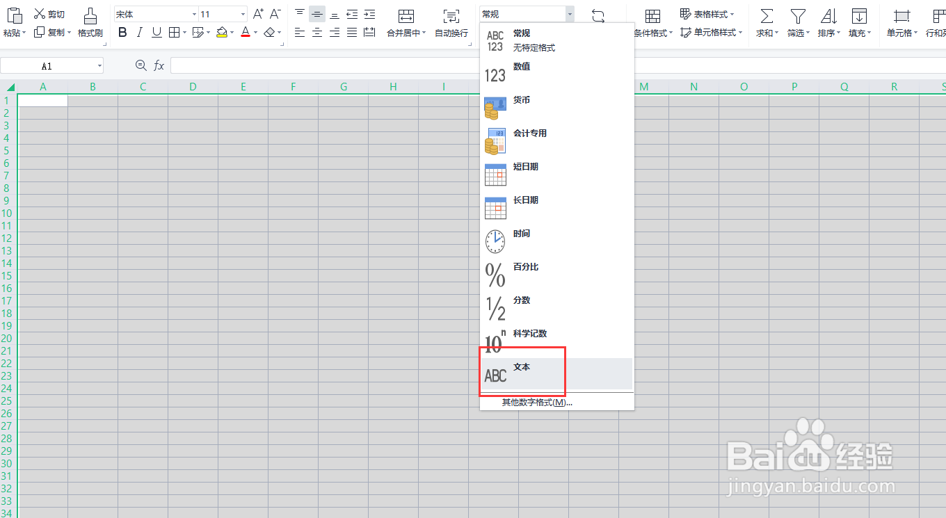 网页表格快速复制或导出为excel表格