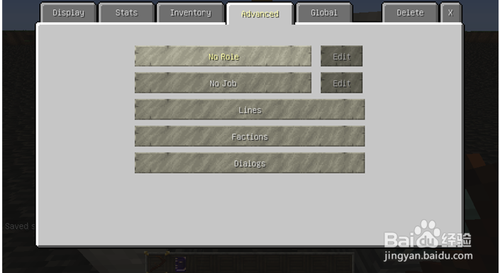 我的世界npc神器怎么做