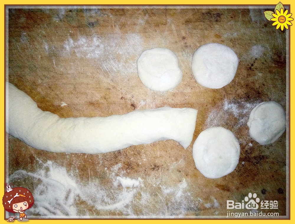 美味随心选择---水煎包自己做