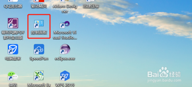 Windows日期怎样与北京时间同步(包括校准时间)