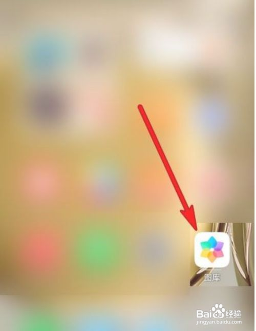 华为p40图片保存在哪里