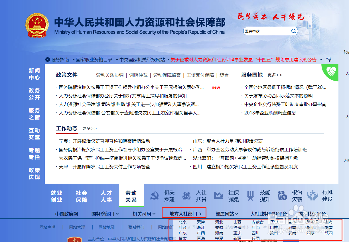 2020年国庆和中秋加班费怎么算