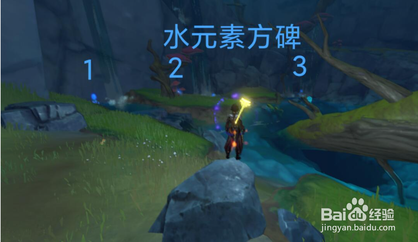 原神进入地下水泽中心的方法