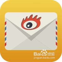 工作中一般用什么邮箱