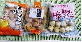 家常火龙果炒虾仁的做法