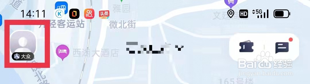 T3出行怎么退出登录