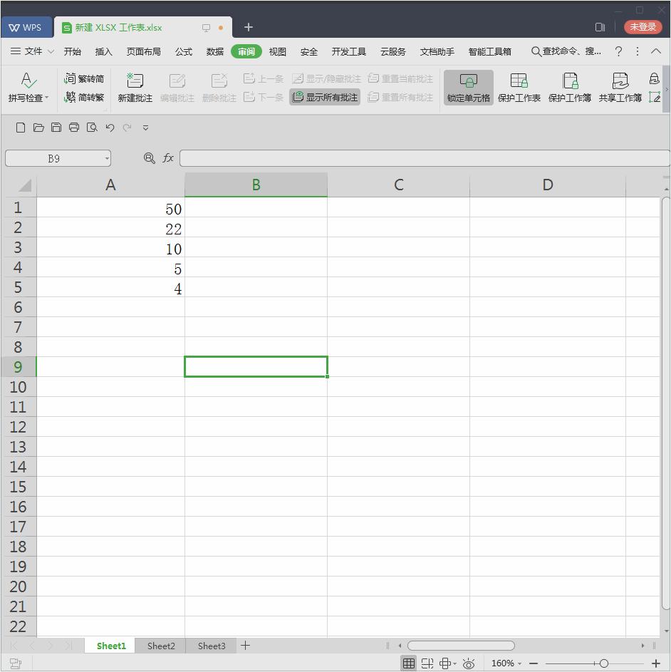 GIF动态图教程-Excel技巧93-常规操作(实例)