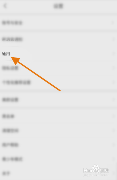 情聊咋样设置弹窗招呼语