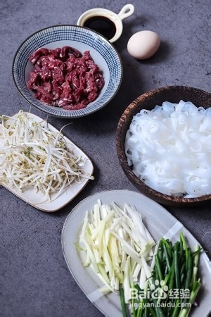 教大家做干炒牛河