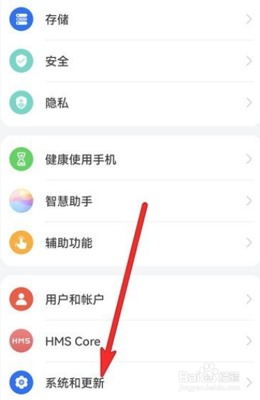 华为p50怎么迁移数据