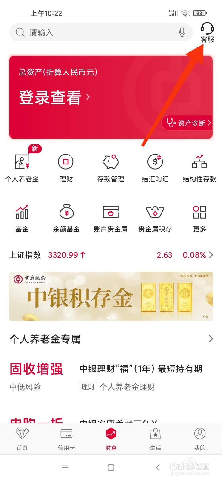 亲人去世银行怎么处理