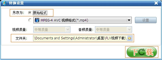 如何下载土豆视频