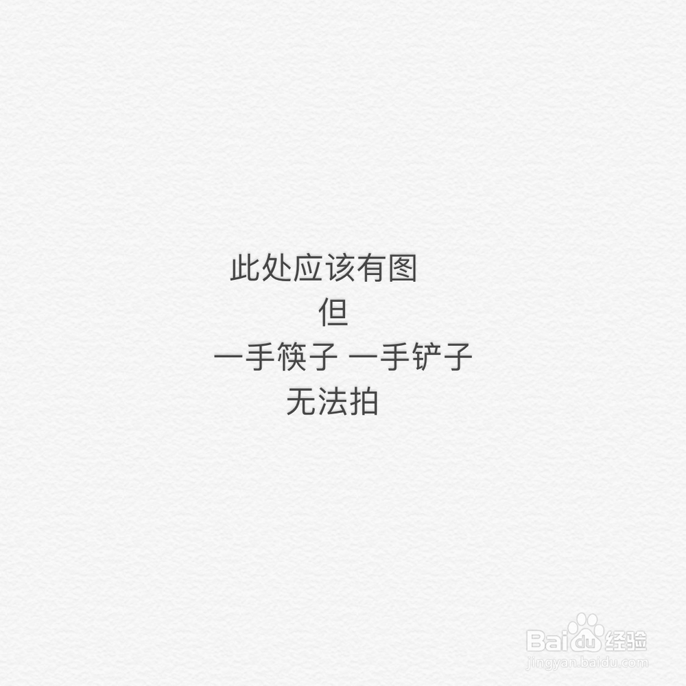 姐姐为我做的鸡蛋炒河粉