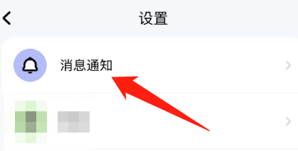 酷狗音乐怎么打开评论通知