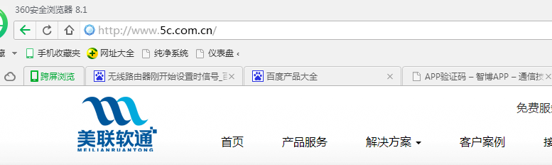 如何设置您的路由器