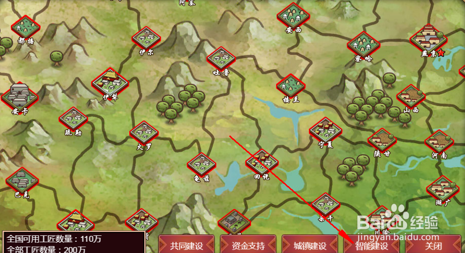 皇帝成长计划2国库空虚怎么办？