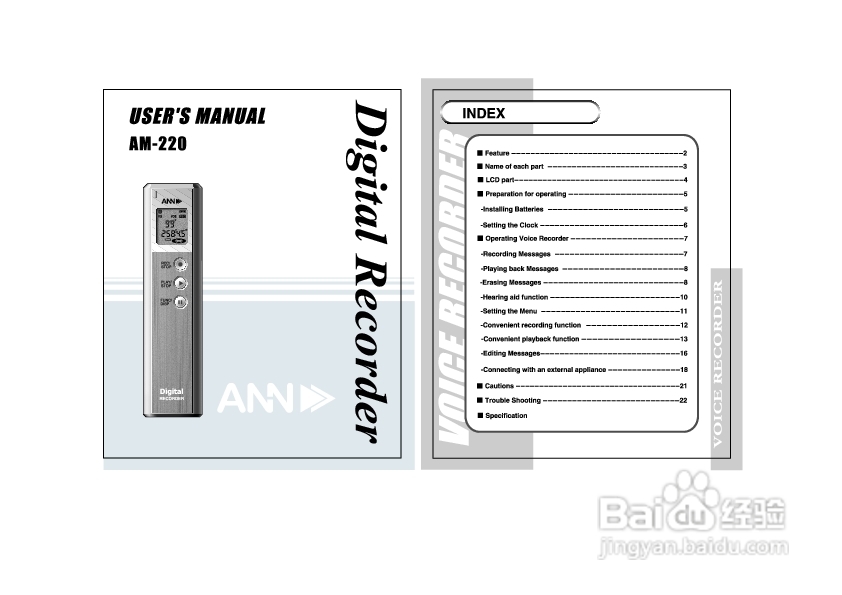 ANN AM-220录音笔用户手册