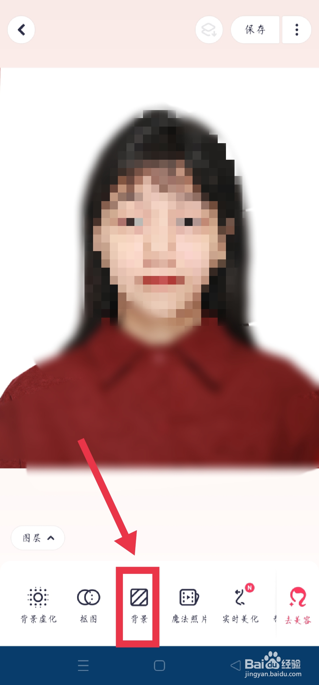 怎么换照片背景颜色为蓝色