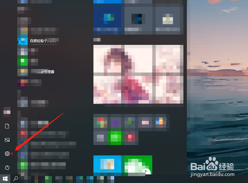 电脑分辨率怎么设为1080P