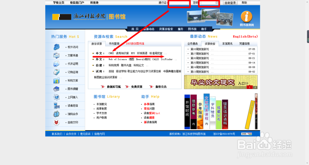 如何快速检索信息,并复制内容