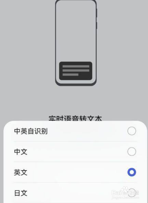 华为p50怎么使用AI字幕