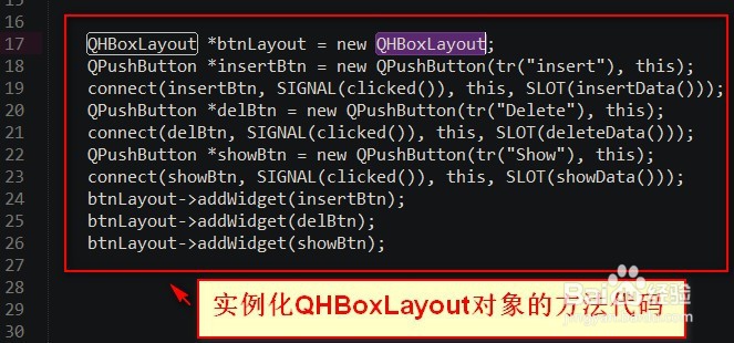 qt中数据库纪录与显示控件如何关联