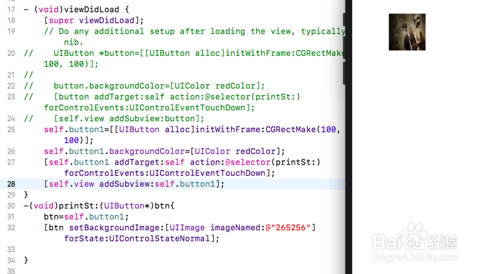 iOS开发中如何给button添加点击事件