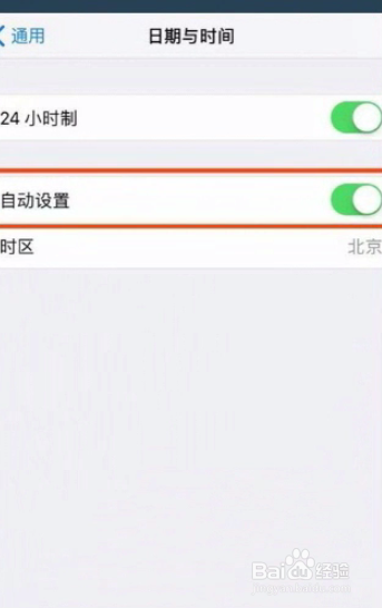iphone手机一直重启怎么办