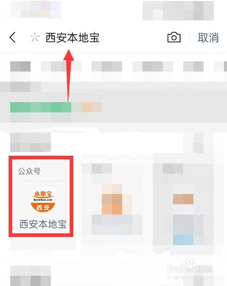 疫情期间西安限号是怎么规定的