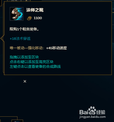 9.11版本上路狂暴之心凯南怎么出装