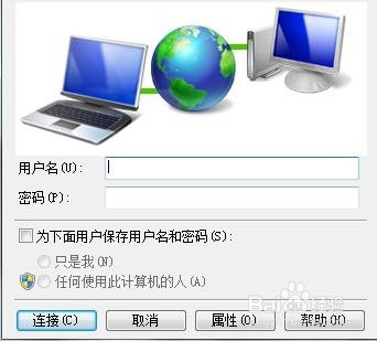 win7宽带连接建立