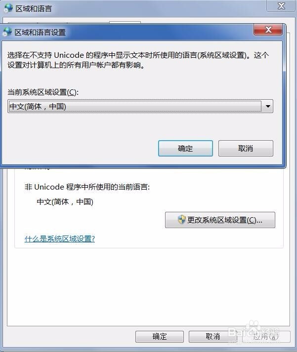 LOL用TGP启动提示下载组件失败游戏环境异常
