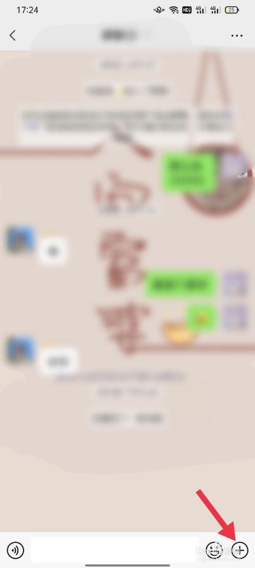 多人视频聊天怎么弄