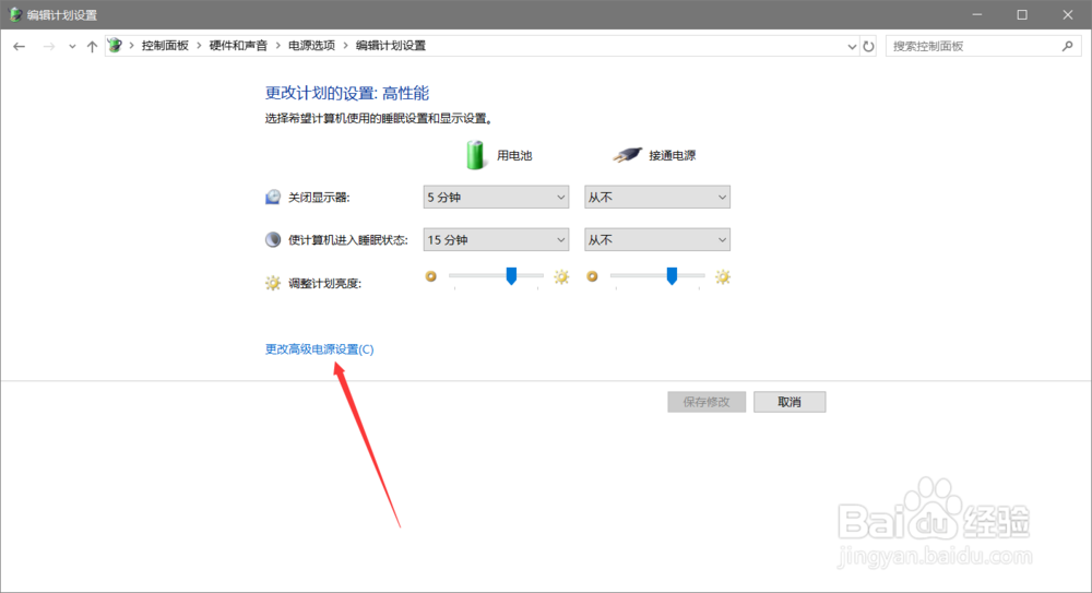 如何创建(寻找)电脑的