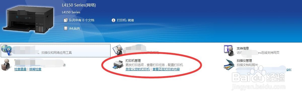 如何给打印机命名想要的名称?