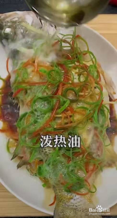 鲈鱼制作菜品:年年有余
