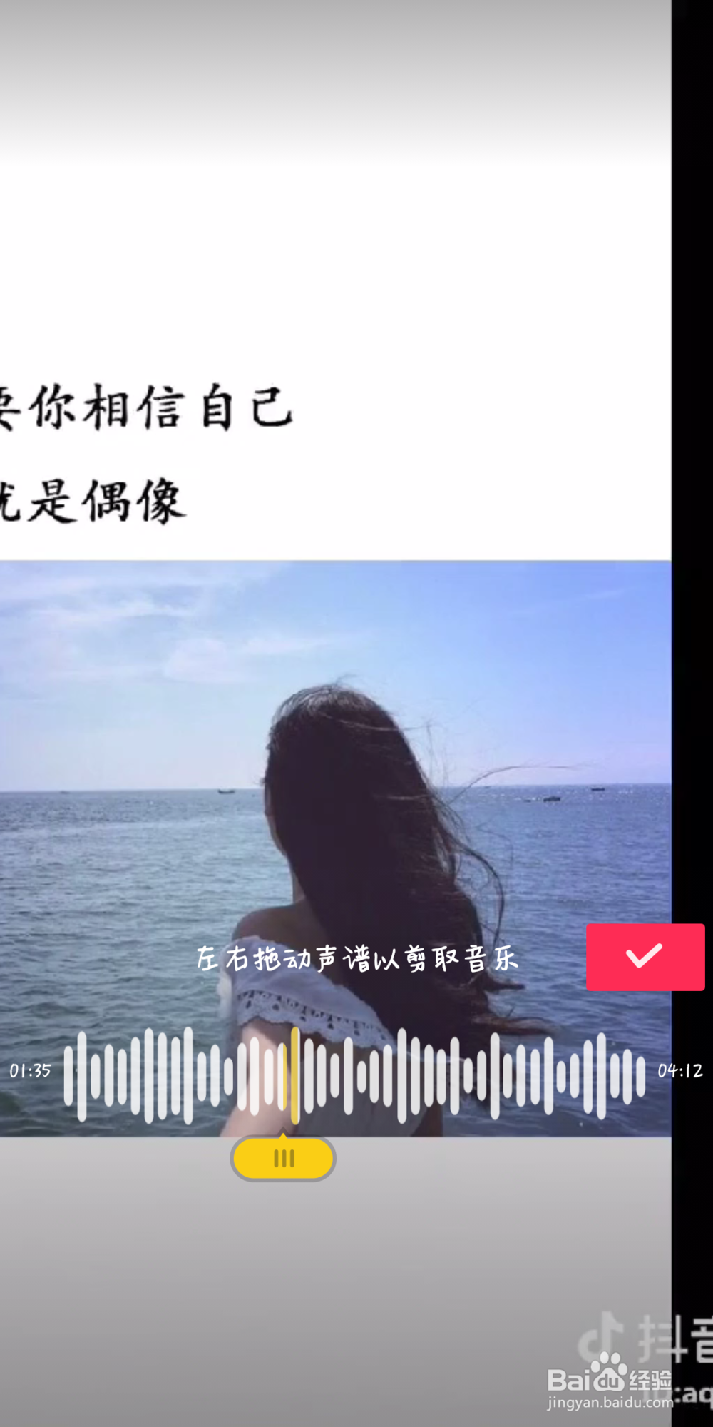 抖音实用小技巧有哪些？