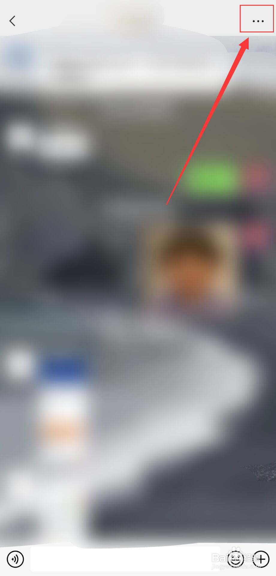 怎么解散群聊微信